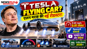 Tesla Flying Car Unveiled in Hindi