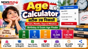 age calculator
