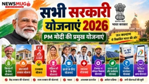 all sarkari yojana list 2026