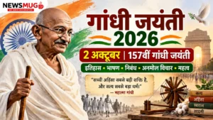 gandhi jayanti