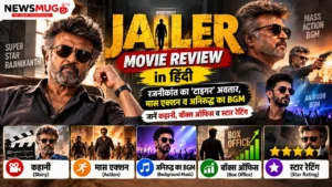 jailer-movie-review-hindi-newsmug