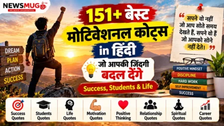 motivational quotes in hindi